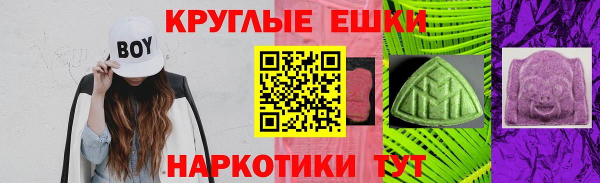 Ухта  Ecstasy таблы  Вход с VPN 