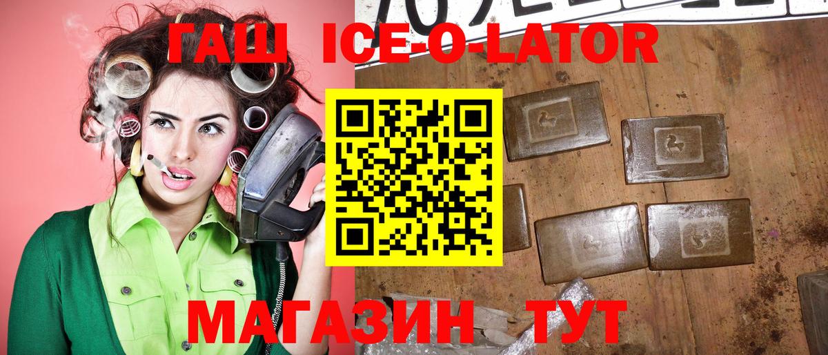 Гашиш 40% ТГК Ухта
