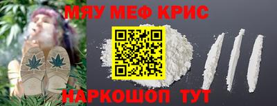 ALPHA-PVP Гагарин