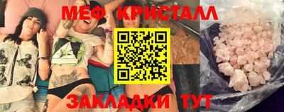 ALPHA-PVP Гагарин