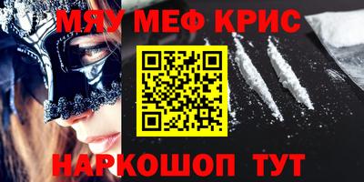 ALPHA-PVP Гагарин