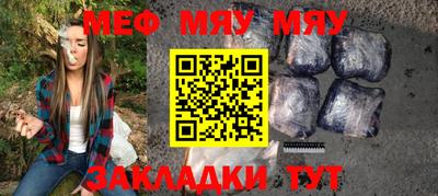 ALPHA-PVP Гагарин