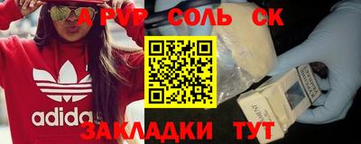 ALPHA-PVP Гагарин