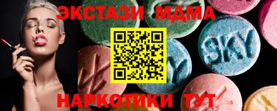 круглые Гай