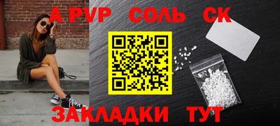 круглые Гай