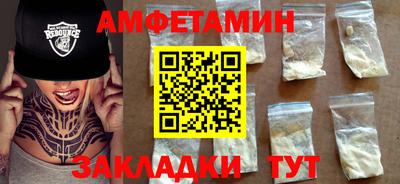 прущие грибы Гатчина