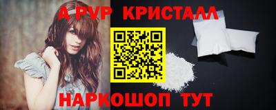 ALPHA-PVP Гагарин