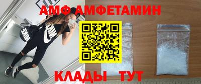 прущие грибы Гатчина