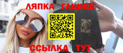 круглые Гай