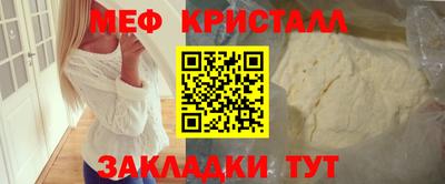 прущие грибы Гатчина