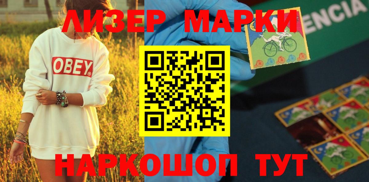Ухта  Лсд 25 экстази кислота  Вход с VPN  LSD-25 экстази ecstasy 