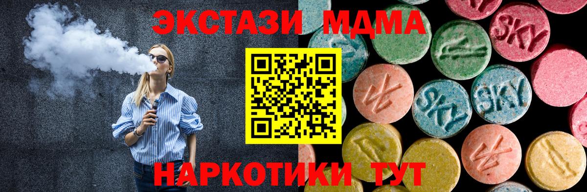 MDMA молли Ухта