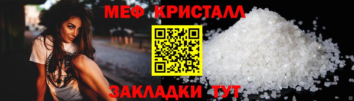 Ухта  МЯУ-МЯУ мяу мяу  наркота  Меф  Меф mephedrone  Вход с VPN 