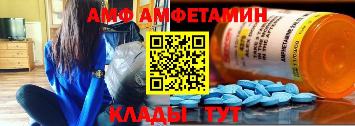 Первитин пудра  МЕТАМФЕТАМИН  Ухта  Вход с VPN  Первитин пудра 