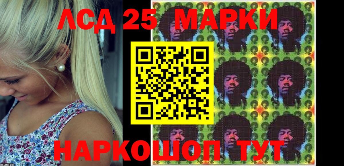 Ухта  Марки 25I-NBOMe 1500мкг  Марки 25I-NBOMe 1500мкг  Вход с VPN 