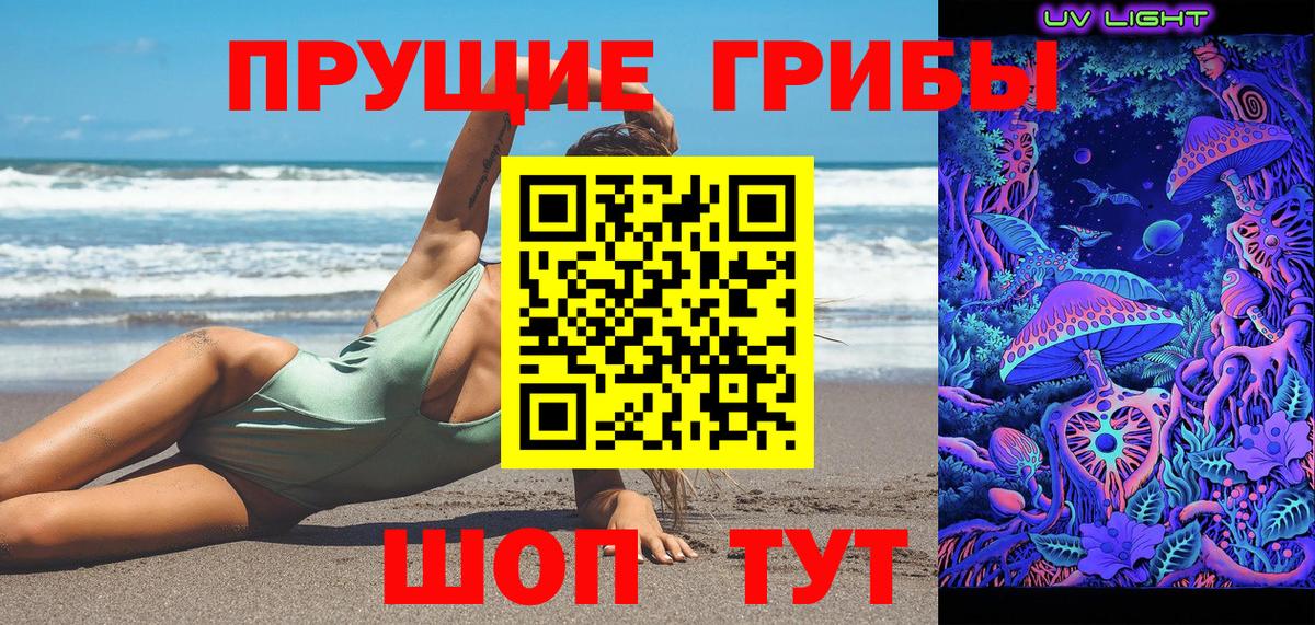 Ухта  даркнет сайт  Вход с VPN  Псилоцибиновые грибы Cubensis 