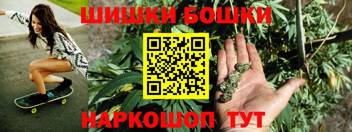 Марихуана планчик  Каннабис план  Вход с VPN  Каннабис White Widow  Ухта 